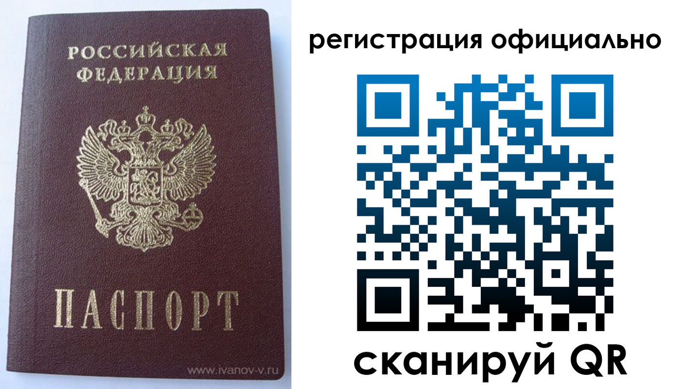 временная регистрация гарантия в Нижегородской области